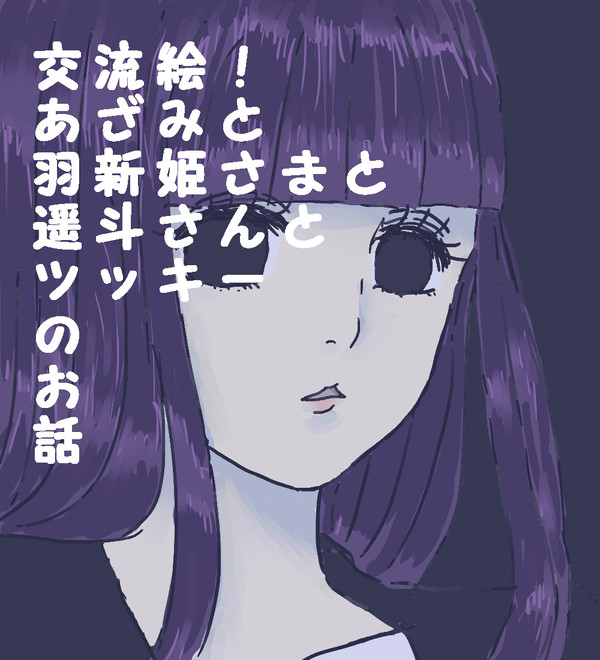 無題