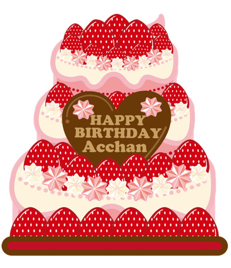 ★HAPPY BIRTHDAY Acchan★