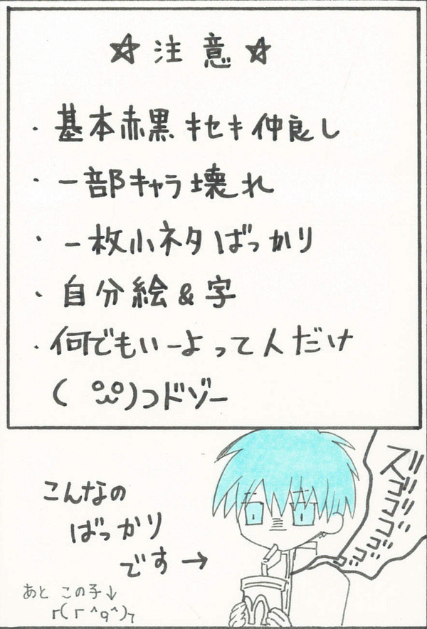 つめつめ