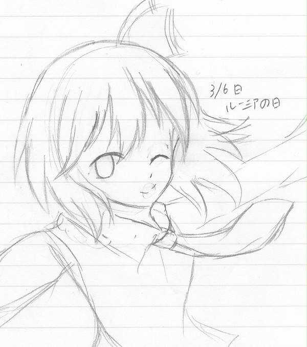 ルーミアの日