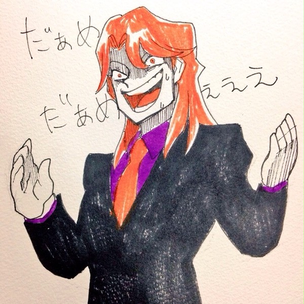 一条どっこいラクガキ