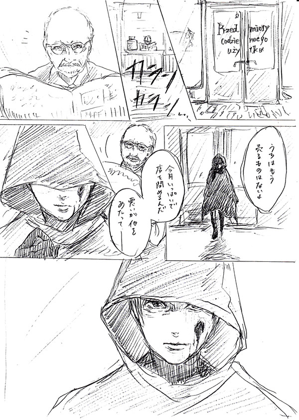 CMパロ +α