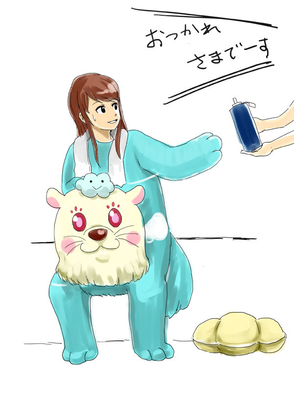 おおぞらっこ