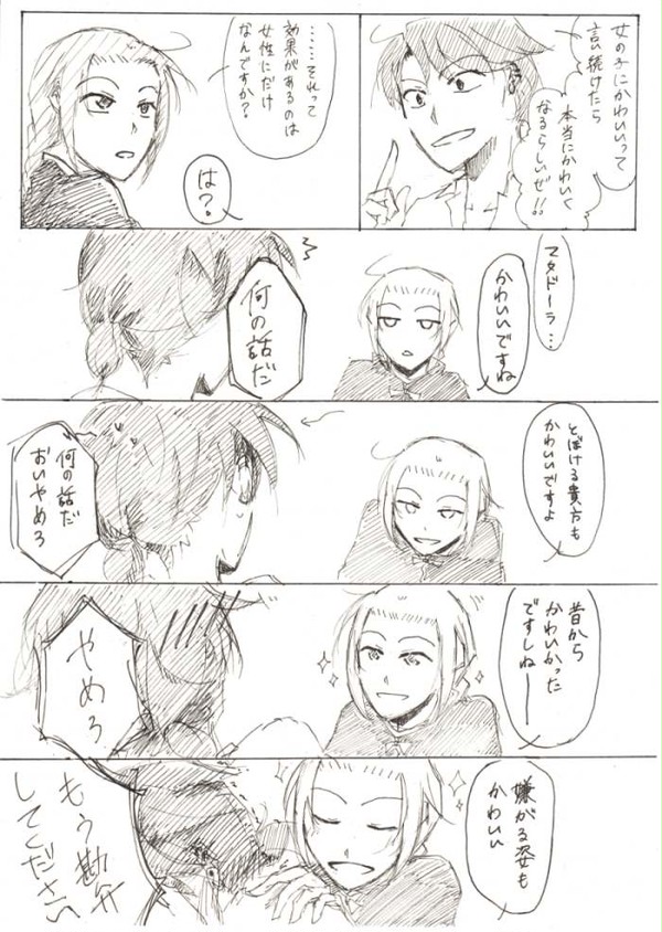 ドラズ落書き詰め今昔