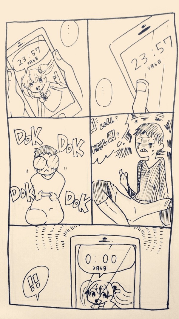 坂誕とペダlog