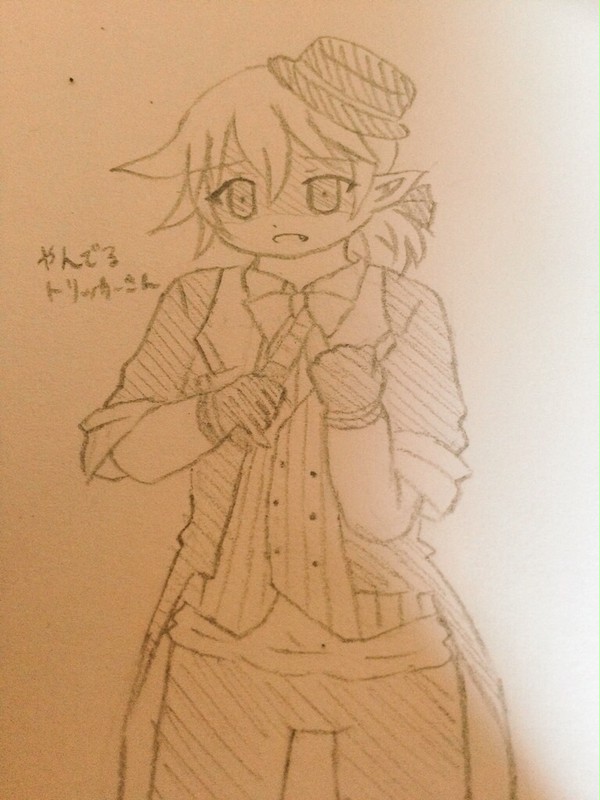 ヤンデレトリッカーさん