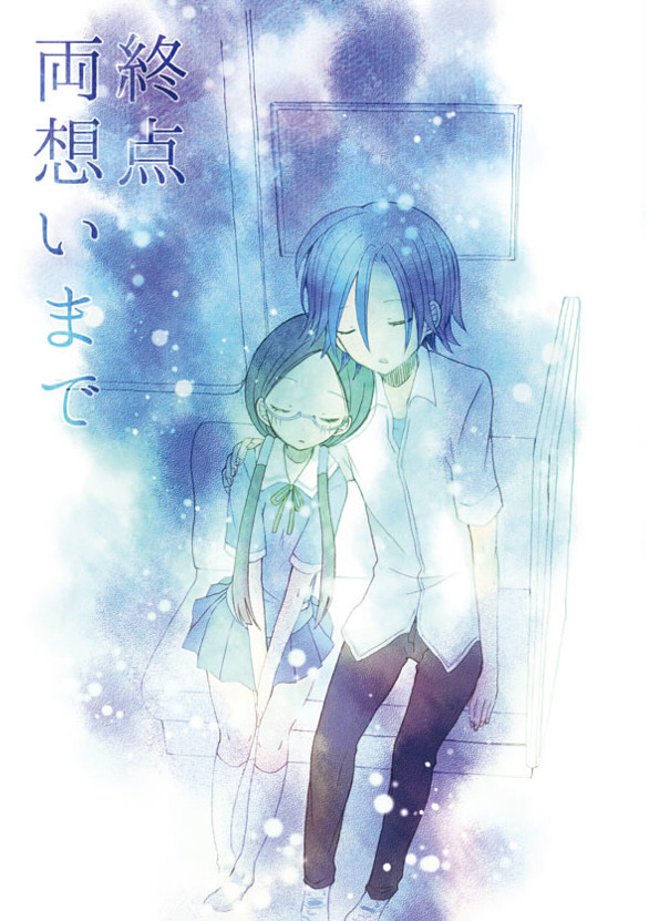 春コミまなんちょ新刊サンプル