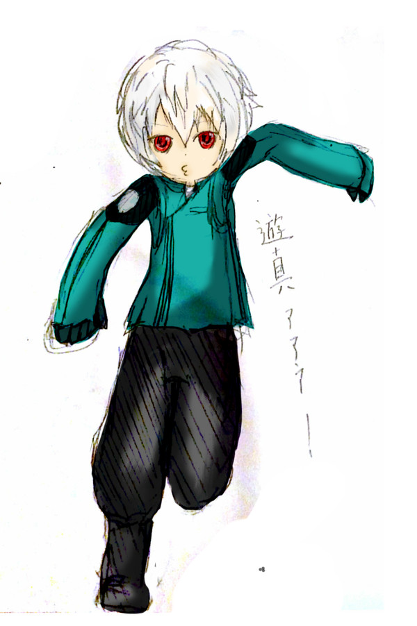 遊真くん