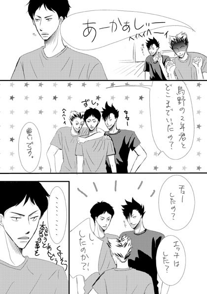 葦縁2