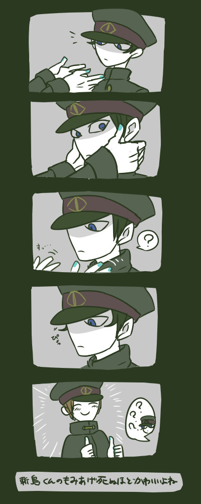 あのさ