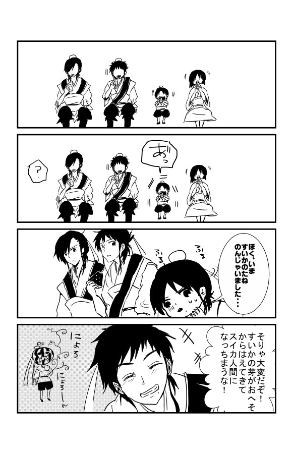 マギ【途中腐向けあり】