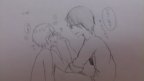 【腐】黒子のバスケ黄笠&今桜詰め