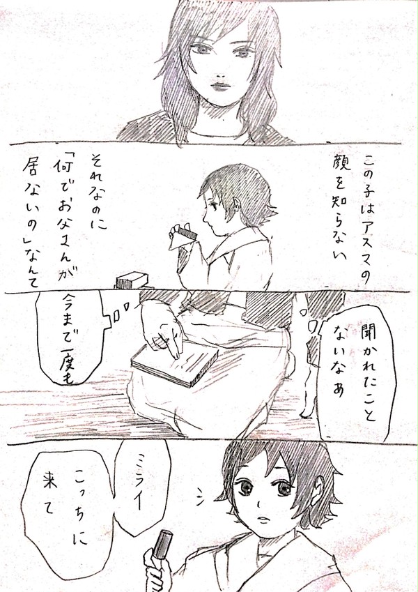 神様