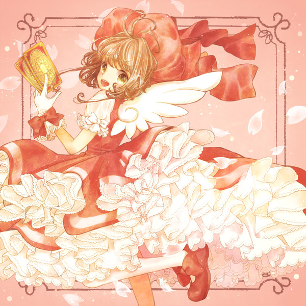 SAKLOVE