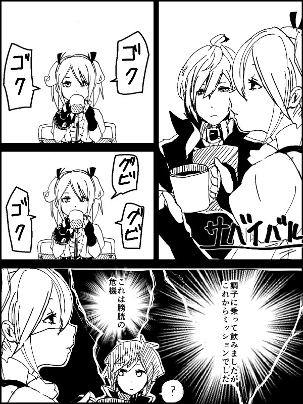 まとめたの14