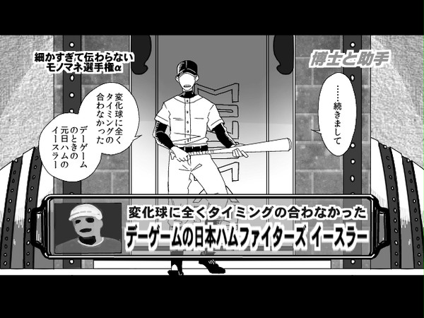 OFFの詰め合わせ③