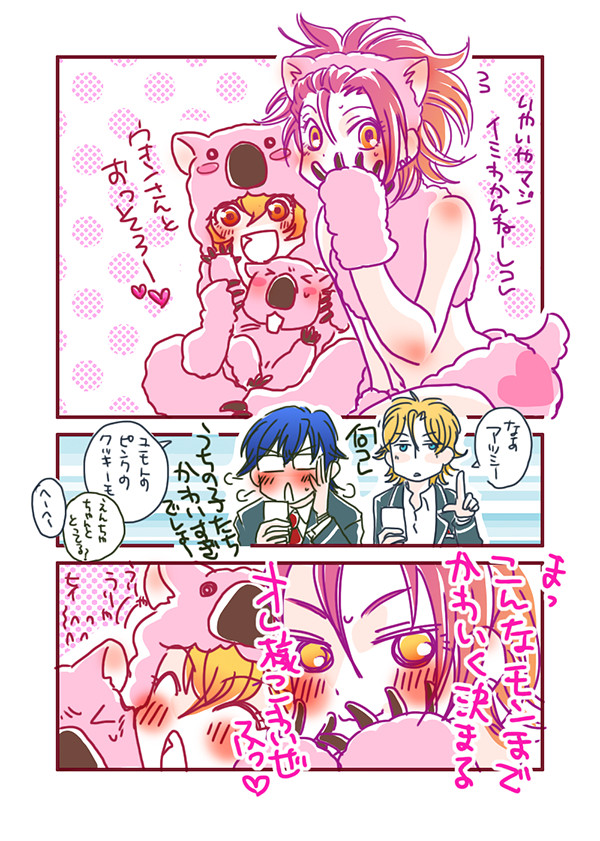 【防衛部】ウォンさんとおそろ！①