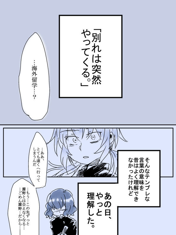幸せな、シあわせ。