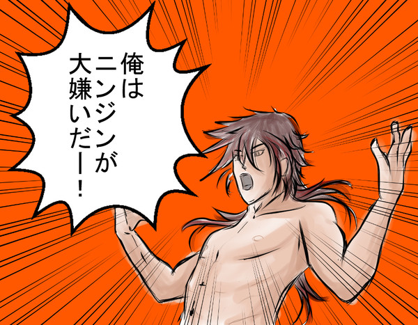 叫び!!