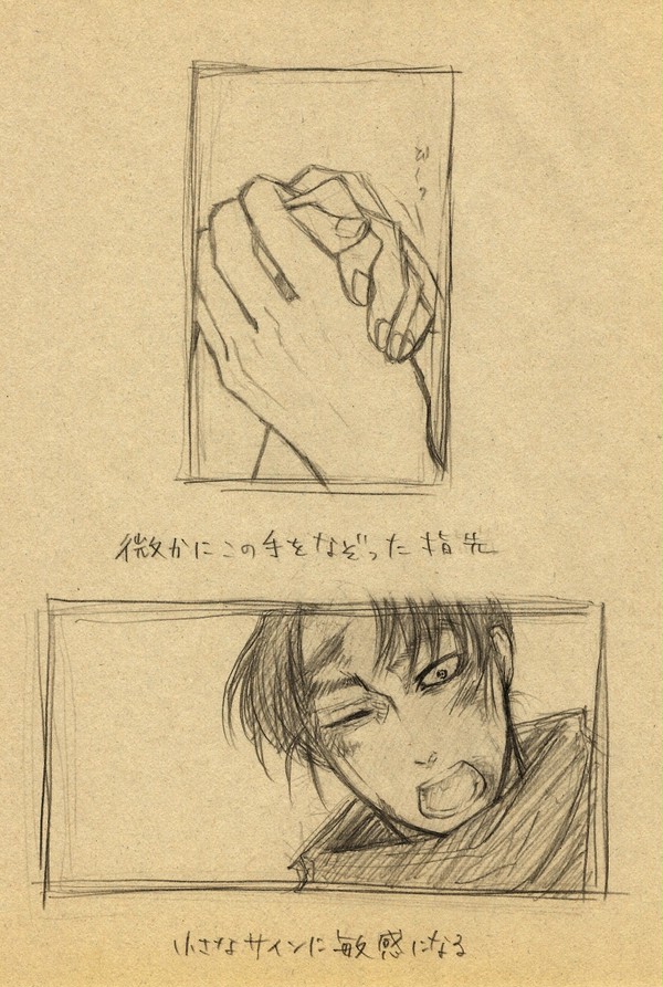 【現ﾊﾟﾛ】縁があればまた来世で2【文仙】
