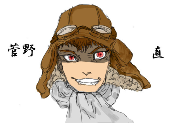 菅野デストロイヤー