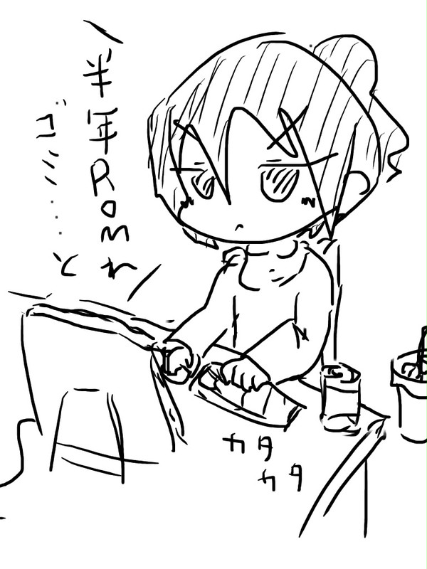 ねらー