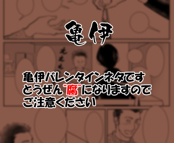 ずぼらブAnniversary