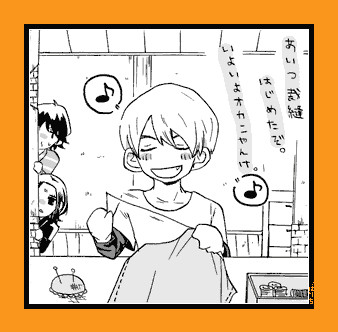 デジタリアン・ファンタジー