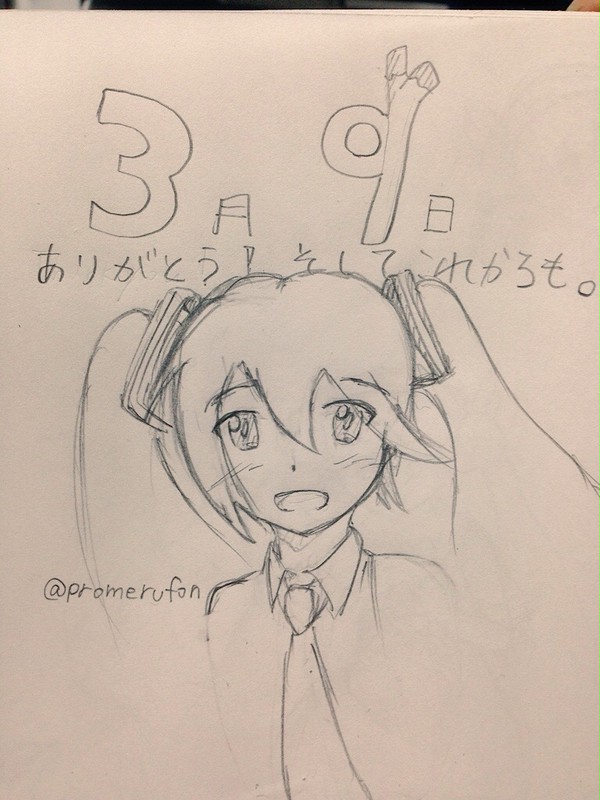 39の日！