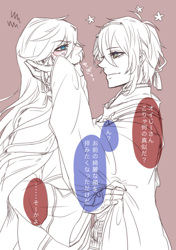 ついったろぐ