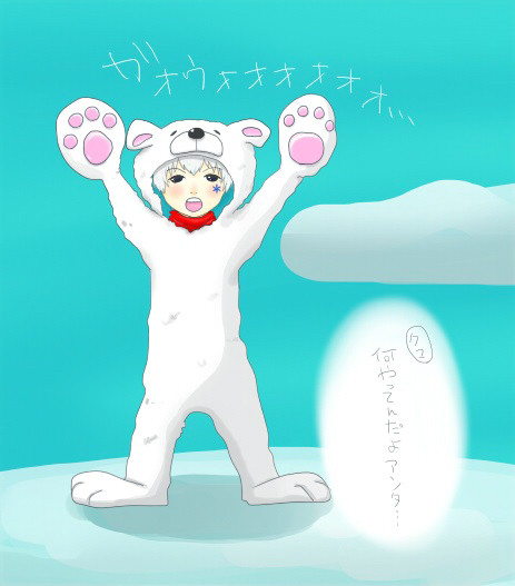 しろくま春一
