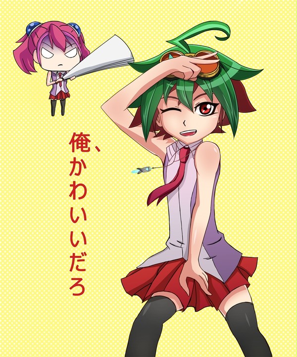 【女装注意】柚子の服を着た游矢…