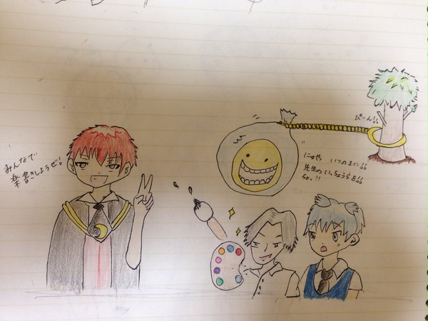 アナログ落書き