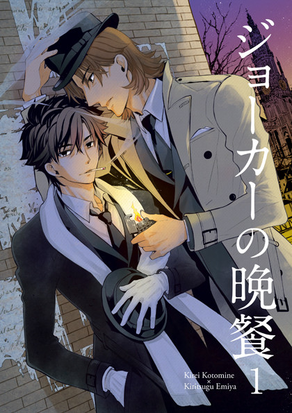 言峰×切嗣小説本サンプル【HARU20新刊】