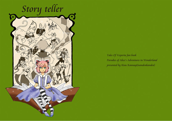 【HCC20新刊】Story teller【TOV】
