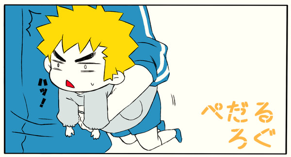 ペダル漫画もどきログ