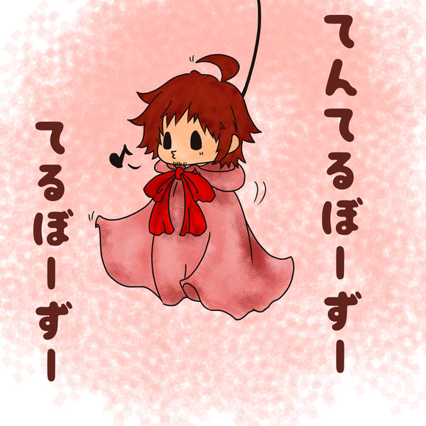てんてるぼーず