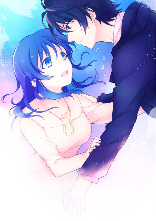 【HARU20】新刊【紡ちさ】
