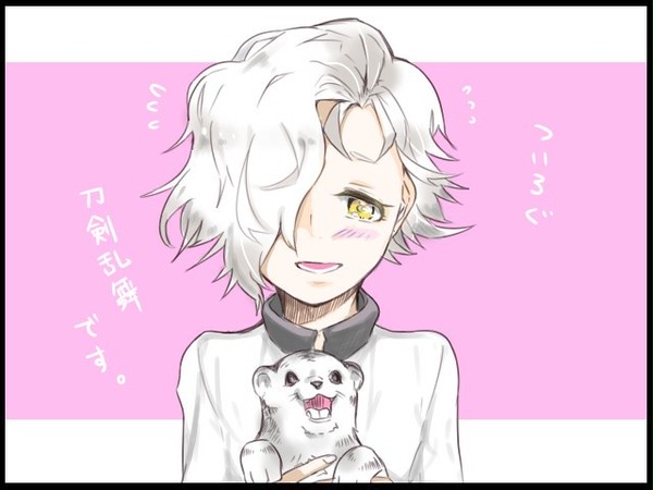 刀剣ついろぐ１