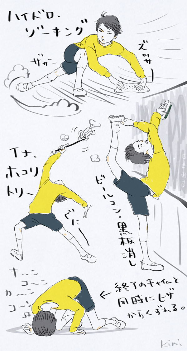 描いたもの色々