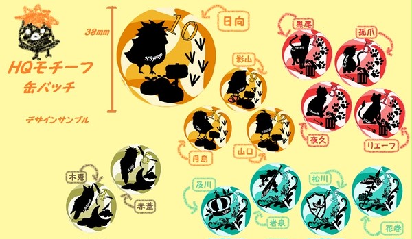 【IDLING ATTACKER9】缶バッチデザインサンプル