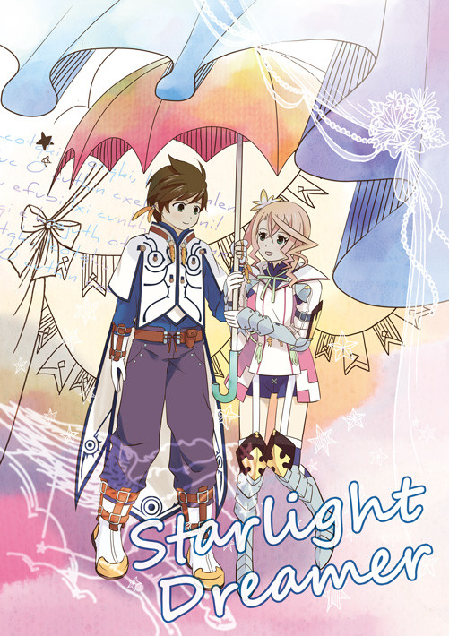 3/22テイリン4 スレアリ新刊サンプル
