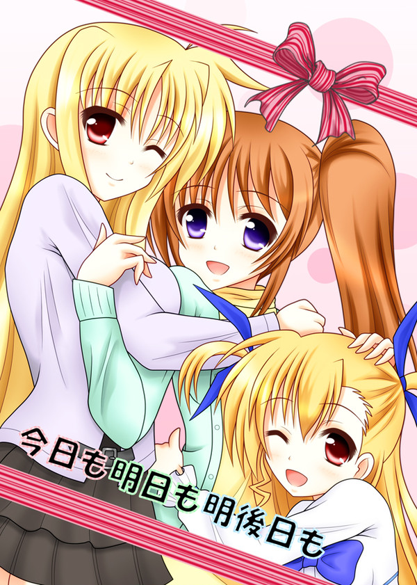 今日も明日も明後日も