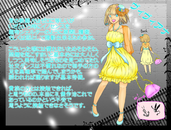 【ぴく灰2】ヴィヴィアナ【仮面】