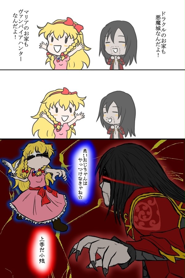 落書きまとめ3