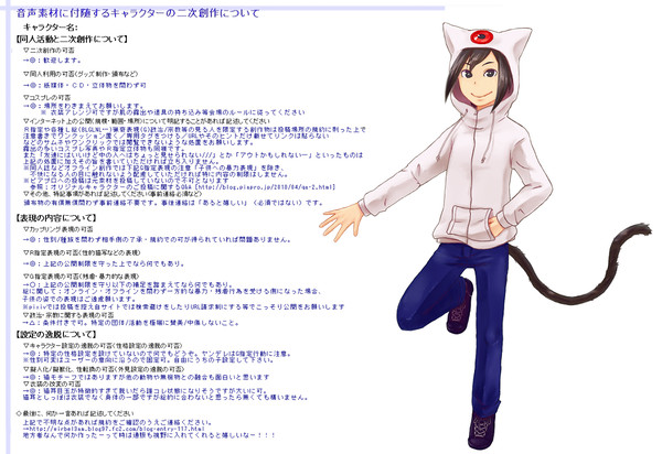 凱歌ニケ二次創作テンプレ＆立ち絵