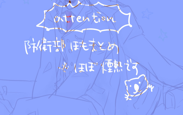 ♡まとめ2