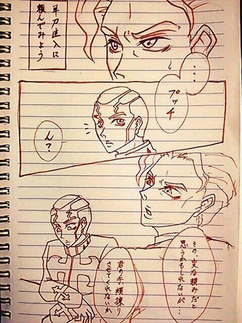 【ジョジョ】吉良吉影は君の手に触れたい【DIOプチ←吉良】