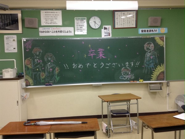 卒業イラスト