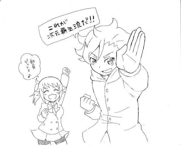 トライ落書き詰め①